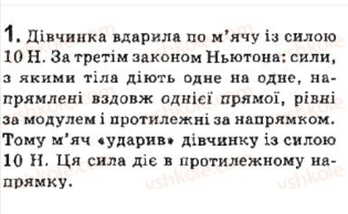 Изображение выглядит как текст, Шрифт, снимок экрана, белый

Автоматически созданное описание